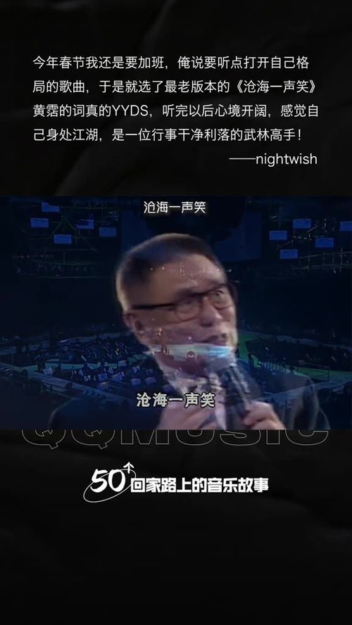 Q音放映室 内娱音乐盛宴，《好声音》值得细细品味