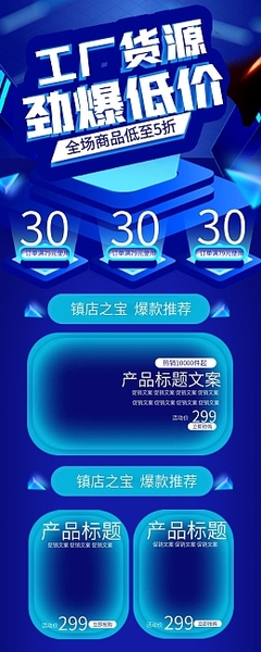 拼多多服装轮播图设计策略 从商品曝光到高转化率的实战指南