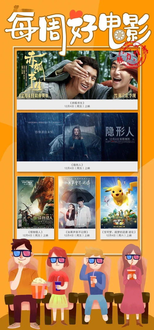 泸西鼎盛影院 光影交错中的时光之旅